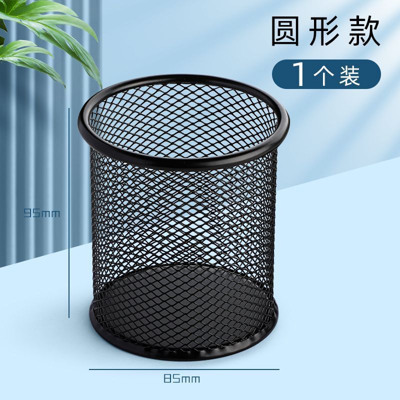 Office Desk Organizer Metal Me - đánh giá và giá Home Office Freelancer