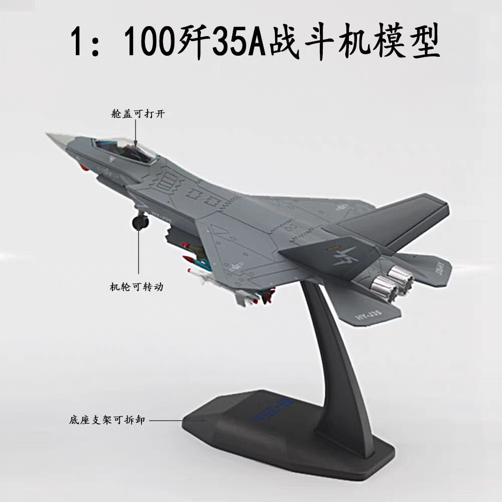 1:100 Scale J-35 Aircraft Mode - đánh giá và giá Home Office Pay