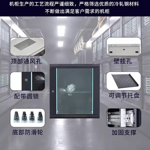 Small Wall-Mounted Network Cab - đánh giá và giá Home Office Box